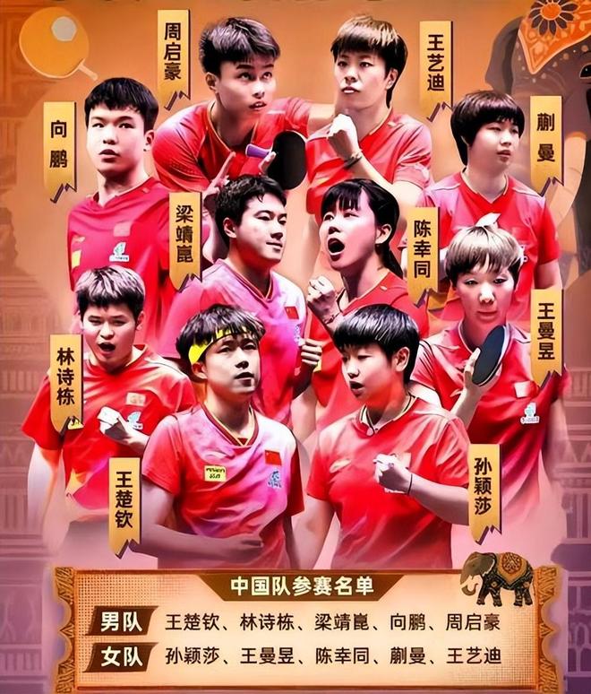 开云下载-中国队翻盘日本队，奥恰洛夫关键制胜